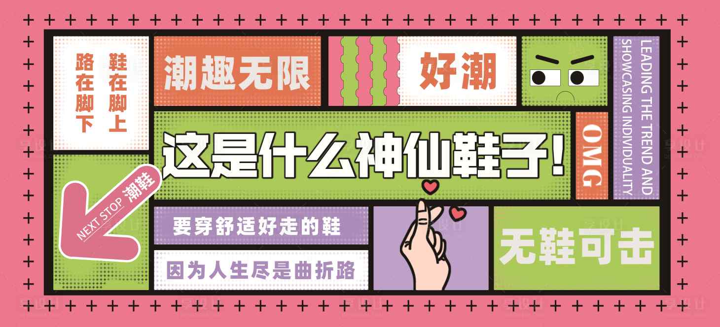 源文件下载【享设计】搜索编号：98250025137804730【围档】