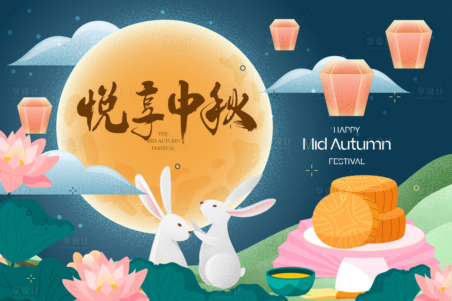 源文件下载【享设计】搜索编号：73570025439731188【悦享中秋】