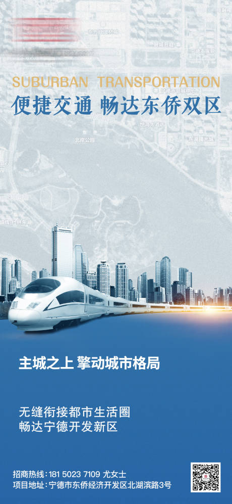 源文件下載【享設計】搜索編號：62270025209371075【酒店宣傳海報】