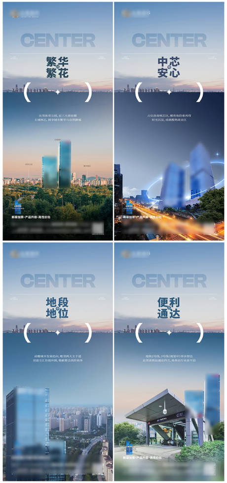 源文件下载【商业价值点海报】编号：63630025295173828