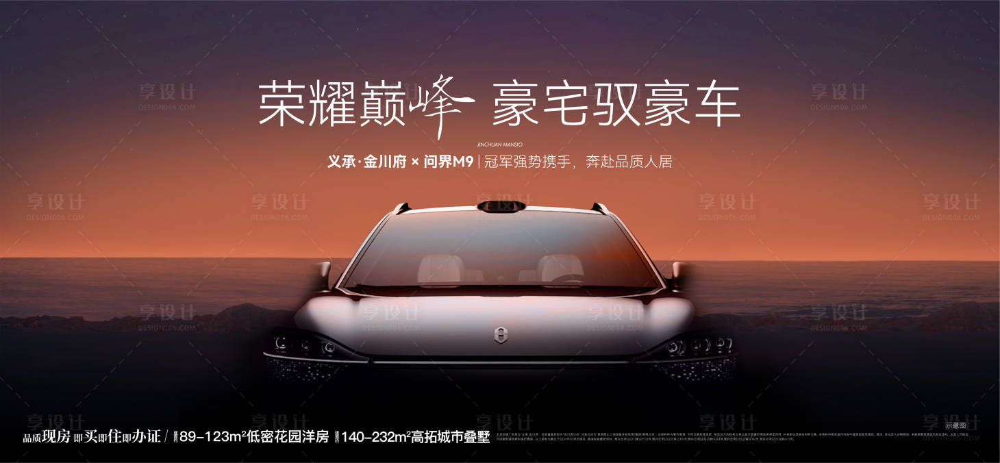 源文件下载【抽车活动】编号：84050025042079808