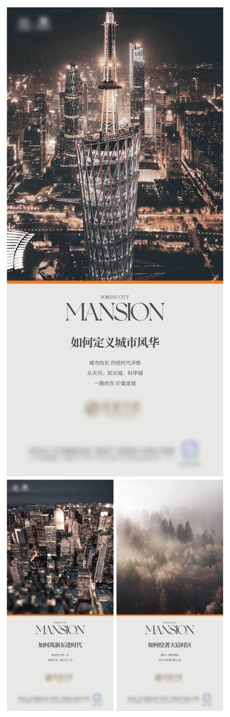 源文件下載【享設計】搜索編號：91740025276737736【微信海報】