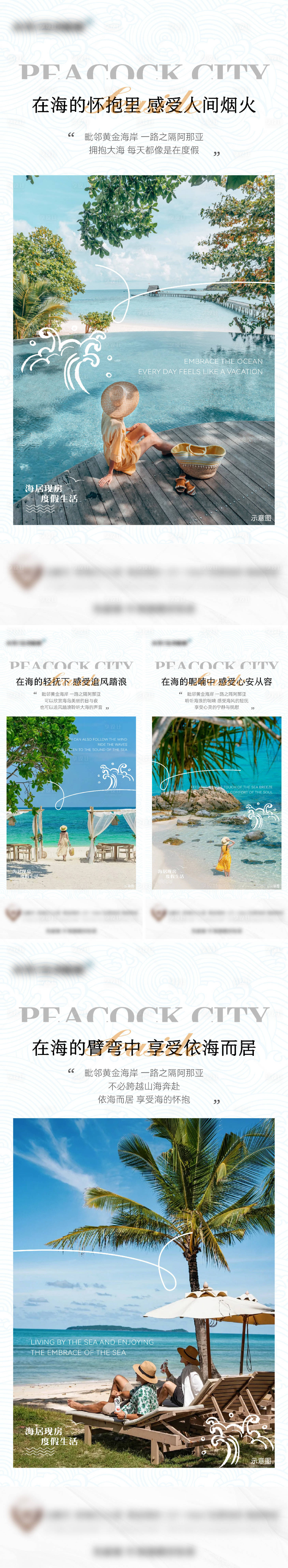 源文件下载【享设计】搜索编号：52470025337635673【文旅价值点海报】