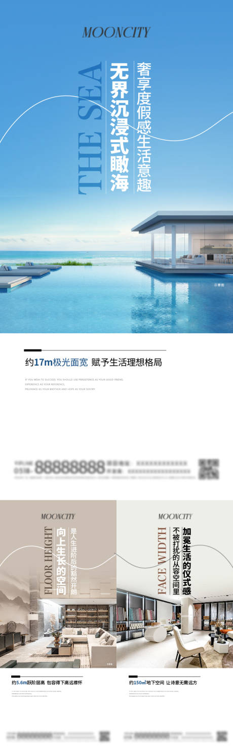 源文件下載【享設計】搜索編號：73600025093252024【別墅實景價值系列】