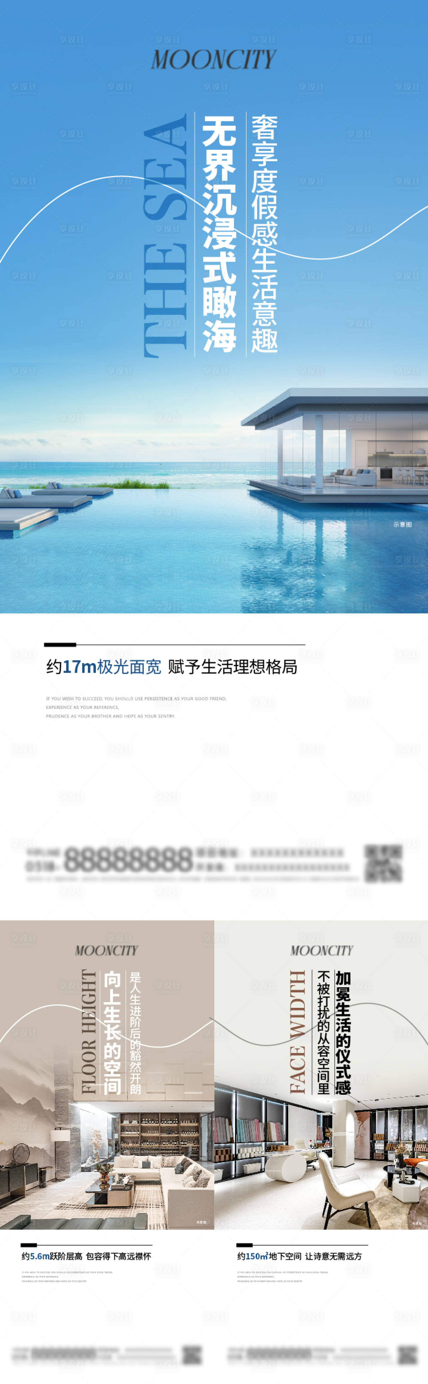 源文件下载【享设计】搜索编号：73600025093252024【别墅实景价值系列】