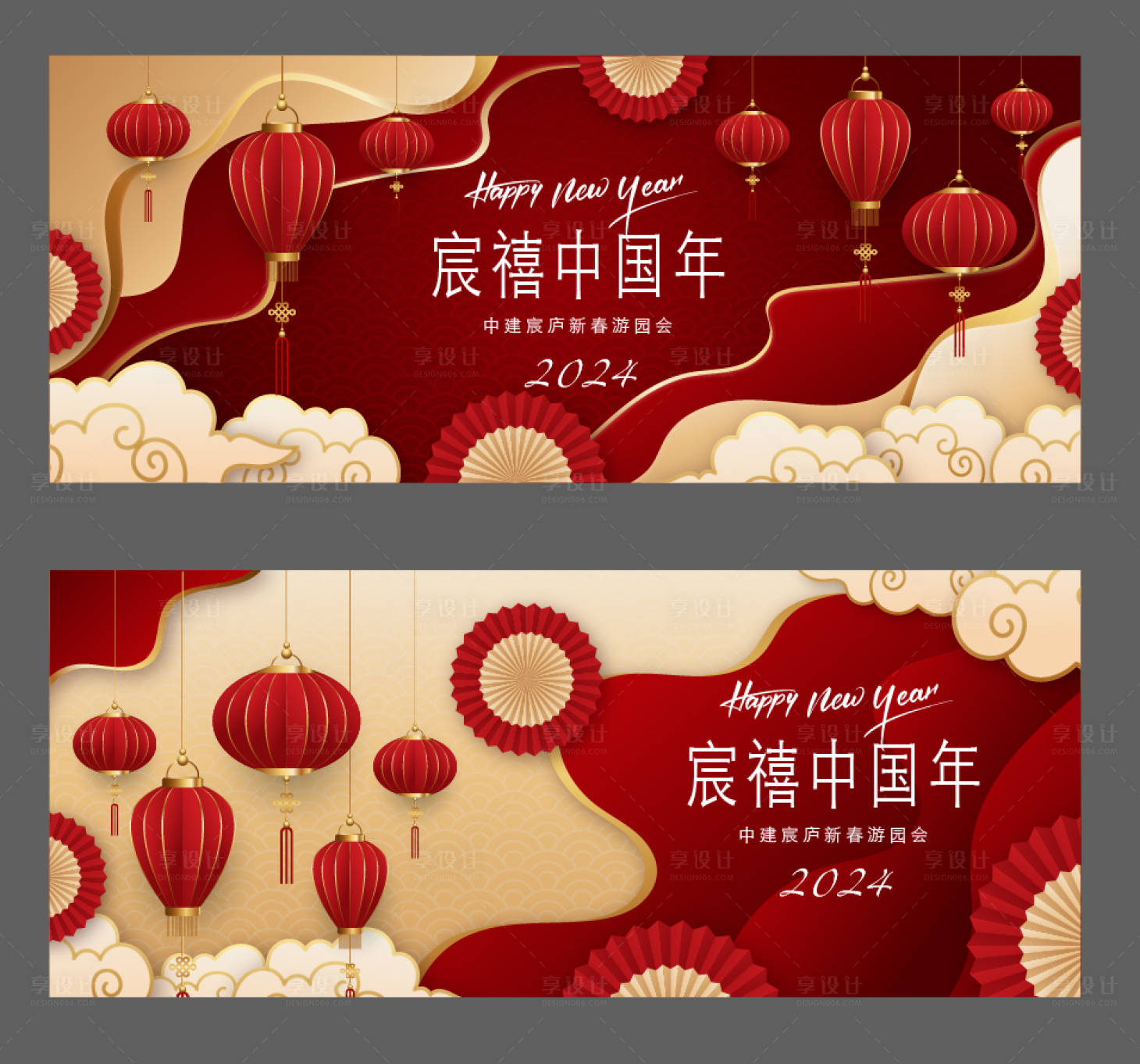 源文件下载【新春中式主视觉】编号：56800025372444683