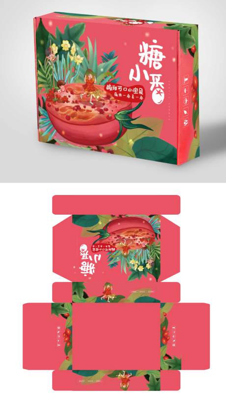 源文件下載【享設計】搜索編號：71910024998287091【番茄包裝盒】