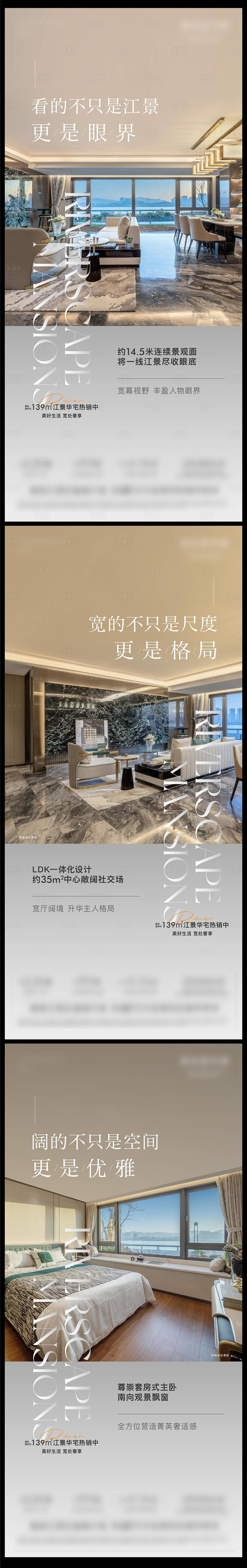 源文件下载【价值海报】编号：26040025779595764