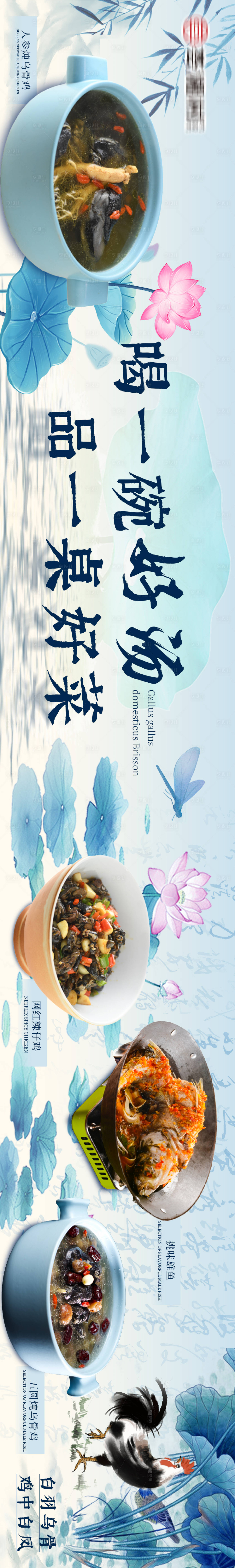 源文件下載【享設計】搜索編號：28330025786833690【banner】