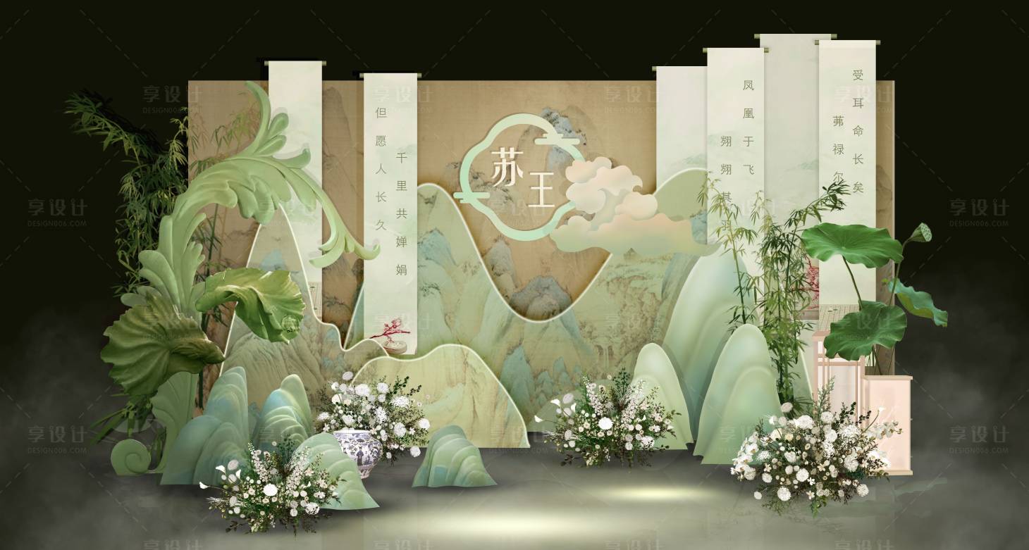 源文件下载【订婚美陈中式美陈】编号：75550025750883434
