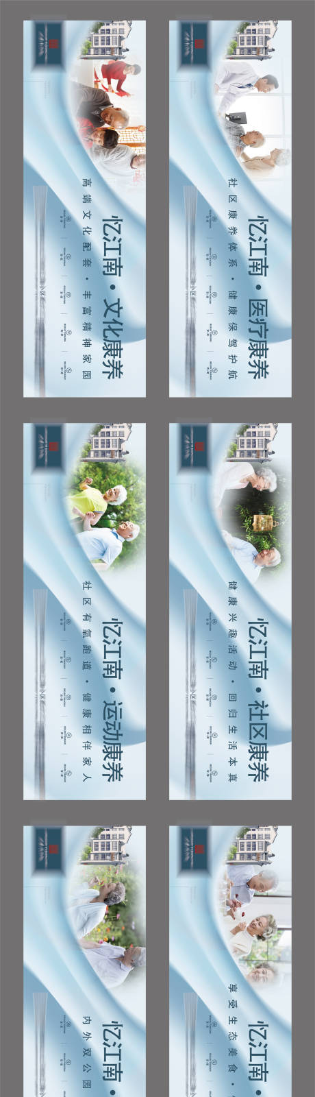 源文件下载【享设计】搜索编号：92710025785882404【围挡】