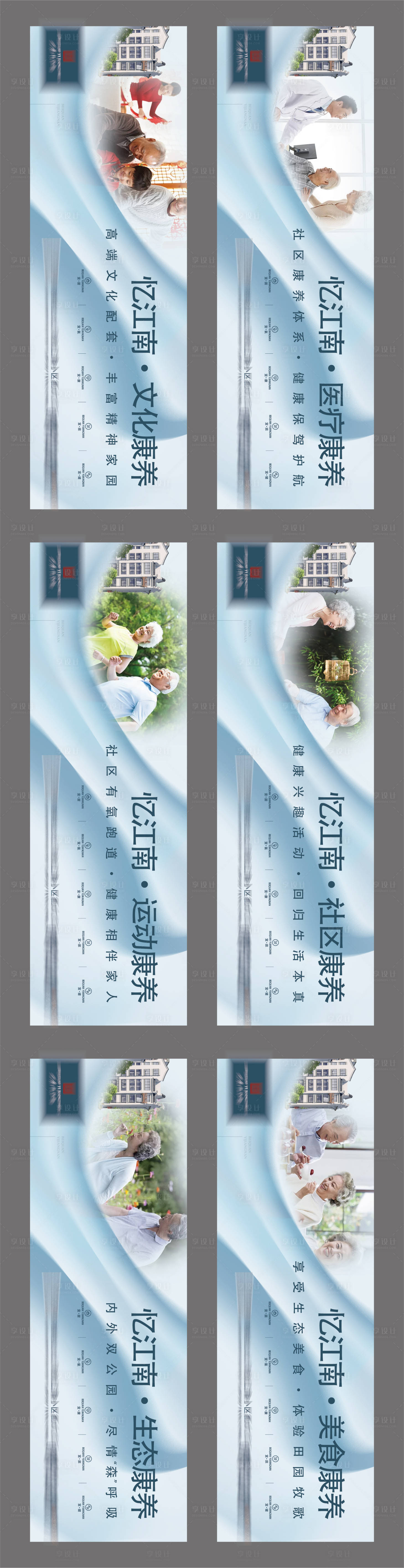 源文件下载【享设计】搜索编号：92710025785882404【围挡】