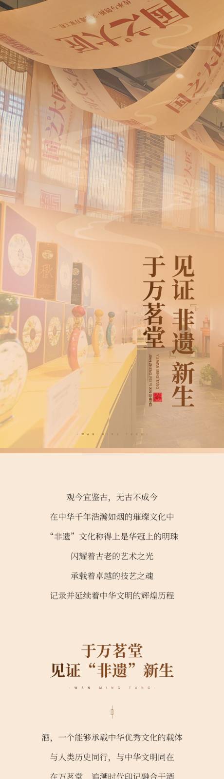 源文件下載【公眾號長圖】編號：10580025561902849