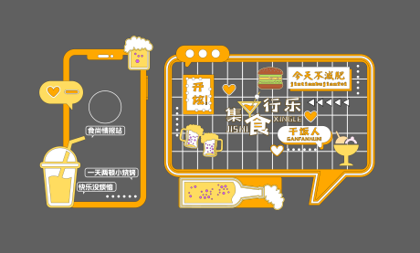 源文件下载【享设计】搜索编号：34750025841047273【美食街道美陈】