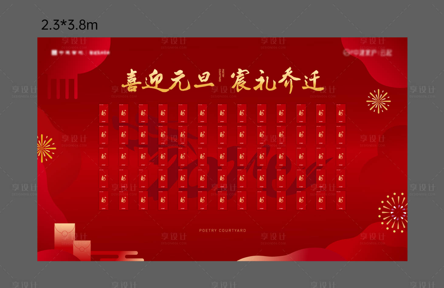 源文件下載【紅包墻】編號：42760025933974432