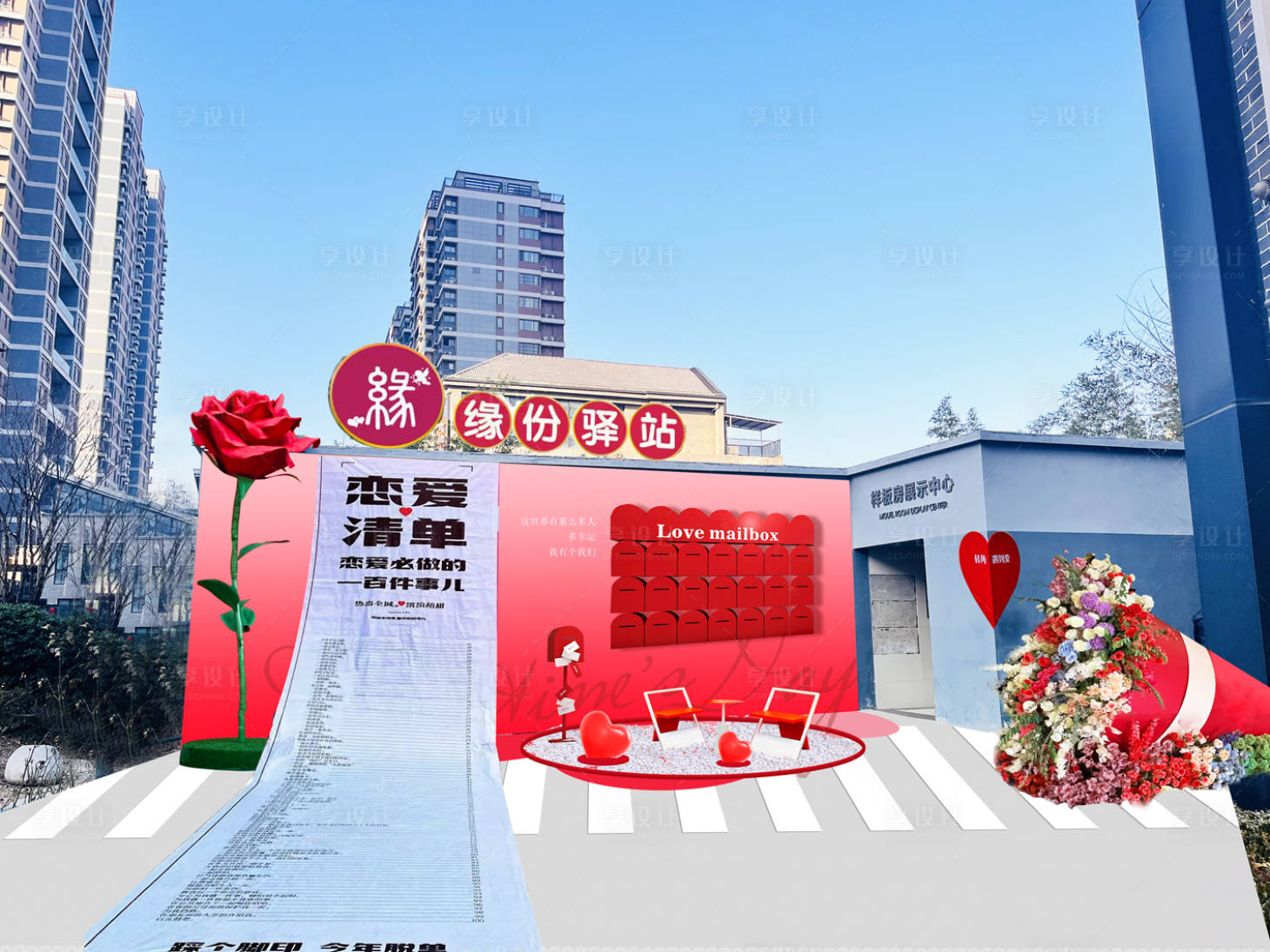 源文件下载【享设计】搜索编号：88140025862492707【情人节玫瑰花爱情美陈 】