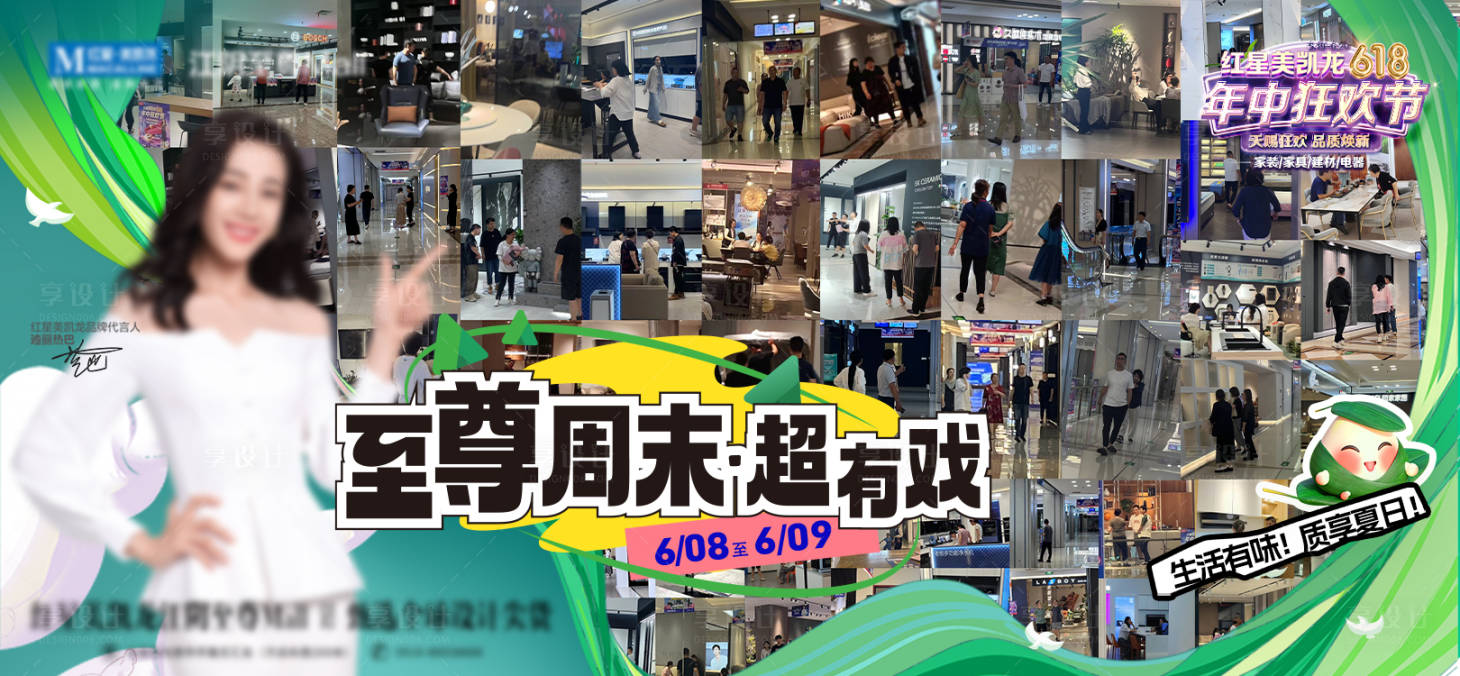 源文件下載【享設計】搜索編號：41060025877265376【人氣客流宣傳海報】