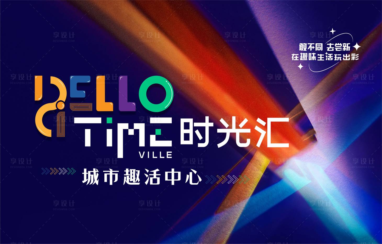 源文件下载【地产单图 】编号：56650025802368469