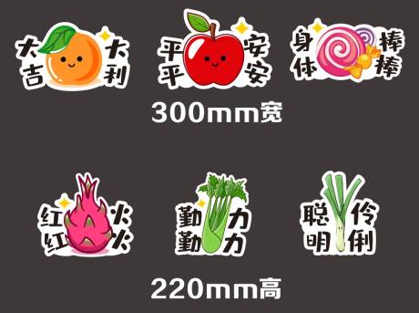 源文件下载【开学活动手举牌】编号：94150025999084576