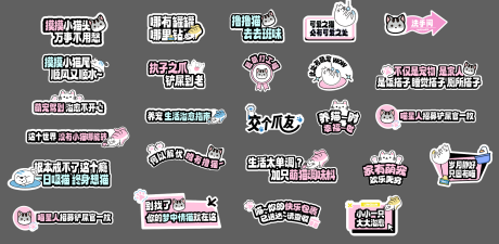 源文件下载【享设计】搜索编号：72950025536169629【猫咪手举牌】