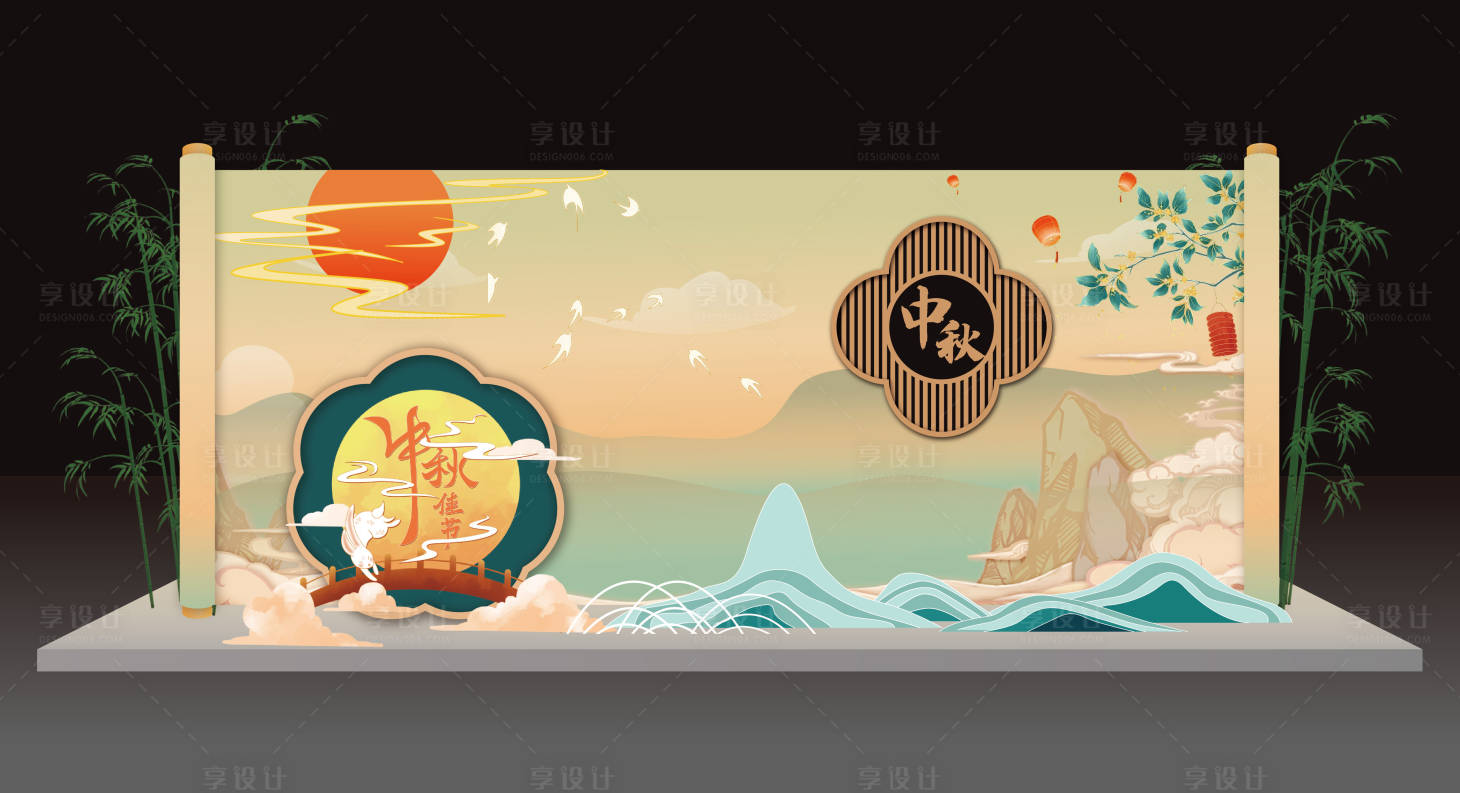 源文件下載【享設(shè)計(jì)】搜索編號(hào)：31990025859444996【中秋美陳堆頭】