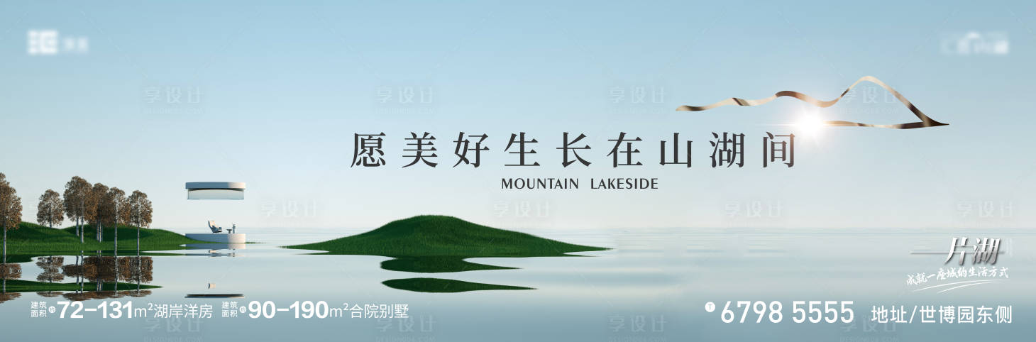源文件下载【价值海报】编号：57980025999214744