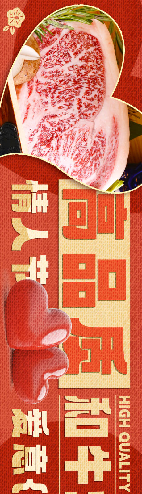 源文件下载【餐饮西餐日料牛排烤肉】编号：45500025473722894