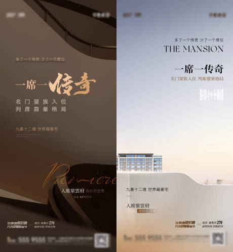 源文件下載【圈層海報】編號：50370025590552514