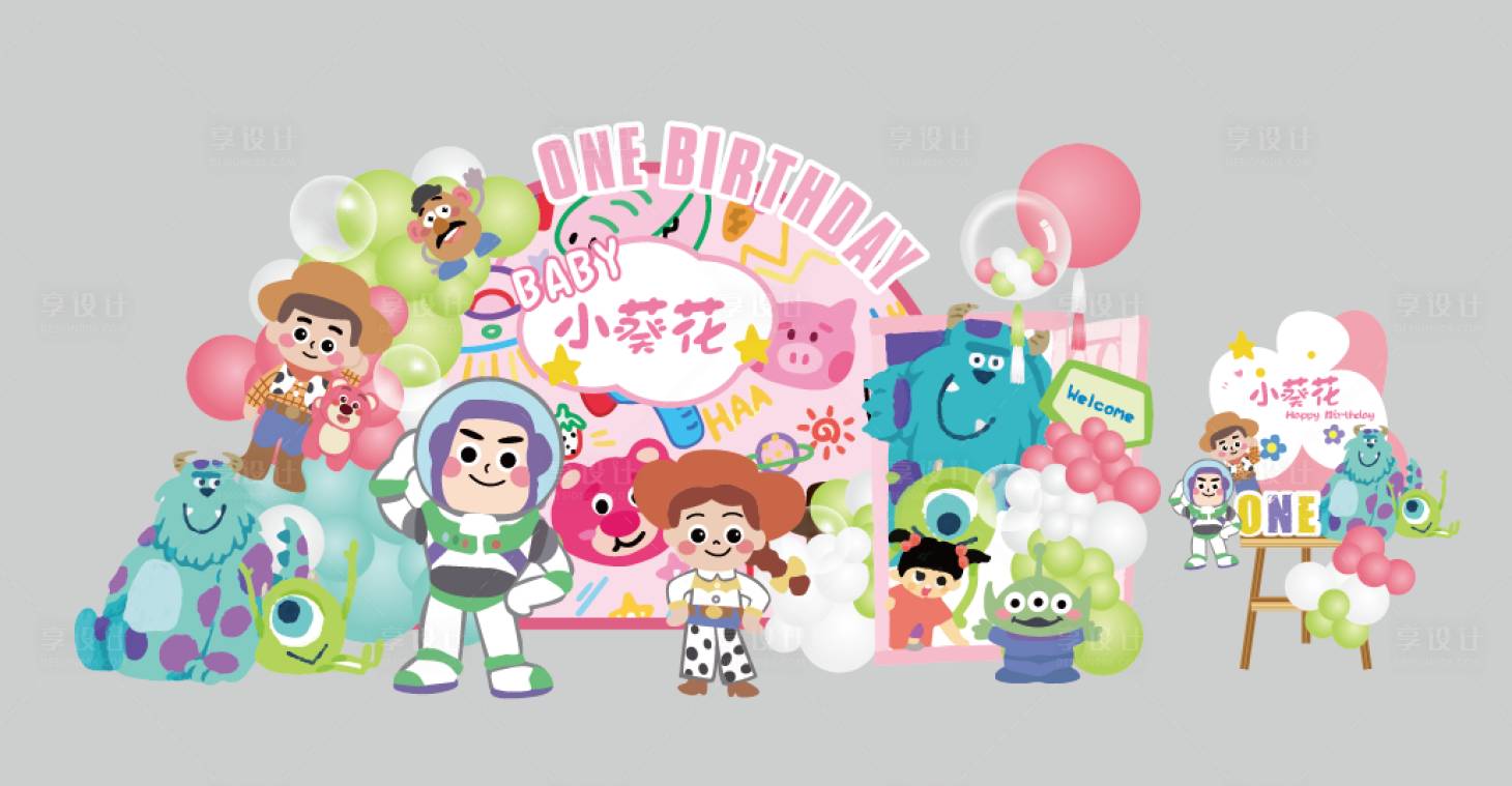 源文件下載【享設計】搜索編號：65620025783649465【玩具總動員生日堆頭美陳】