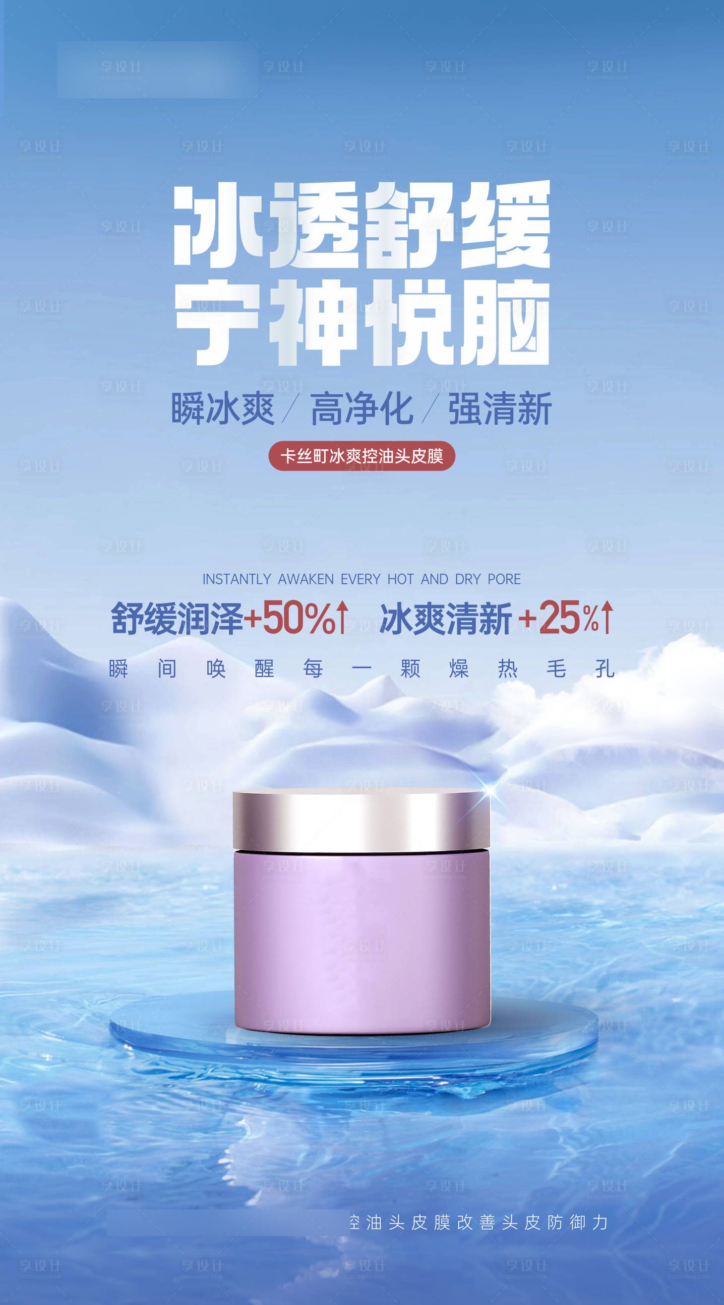 源文件下載【享設(shè)計】搜索編號：59270025686213818【產(chǎn)品 】