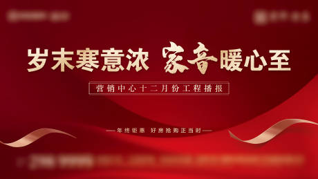 源文件下載【享設計】搜索編號：36640025764881924【工程播報家書主畫面】