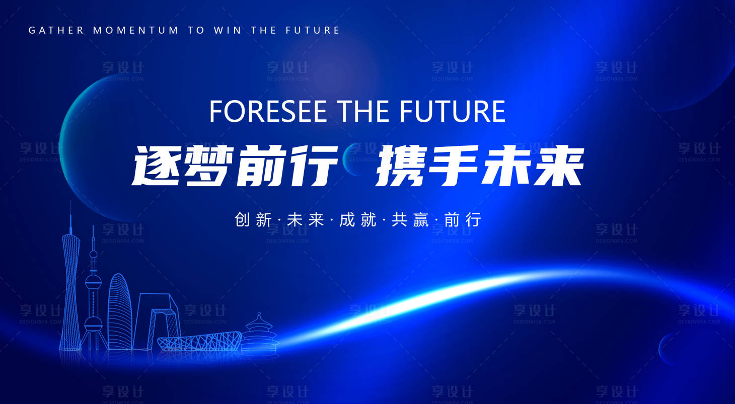 源文件下載【享設計】搜索編號：44190025624992480【藍色簡約主畫面】