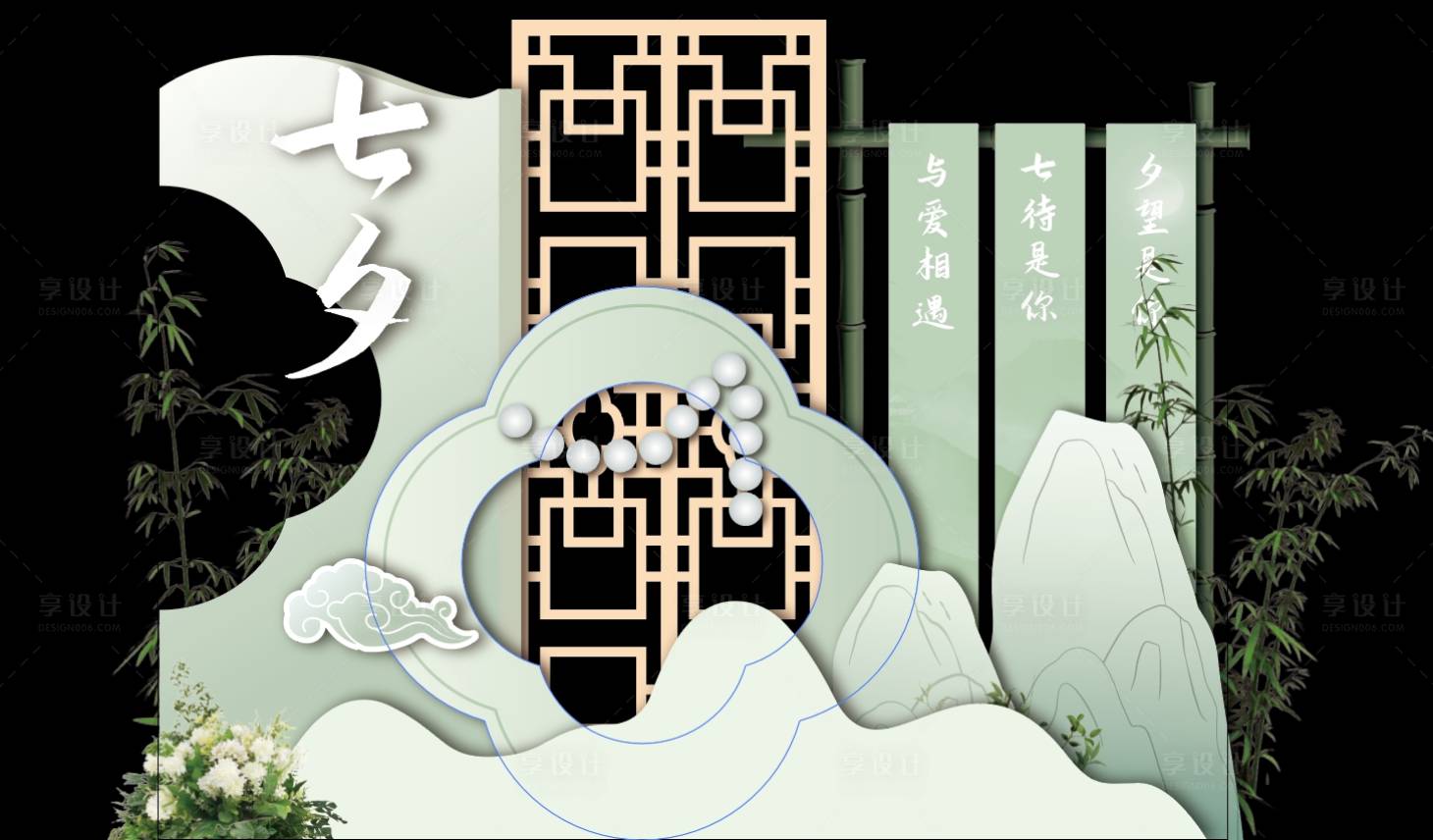 源文件下載【享設計】搜索編號：12490025532139349【國風七夕美陳】