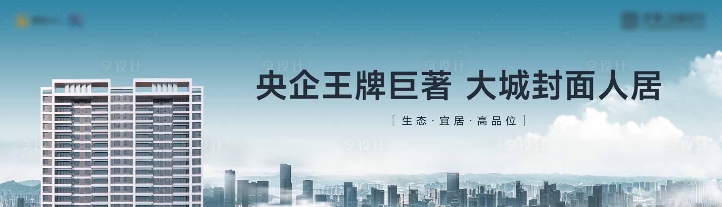 源文件下載【享設計】搜索編號：19440025975278008【調性主畫面】