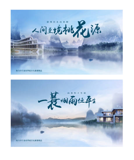 源文件下載【享設計】搜索編號：26120025443582566【中國風背景板】