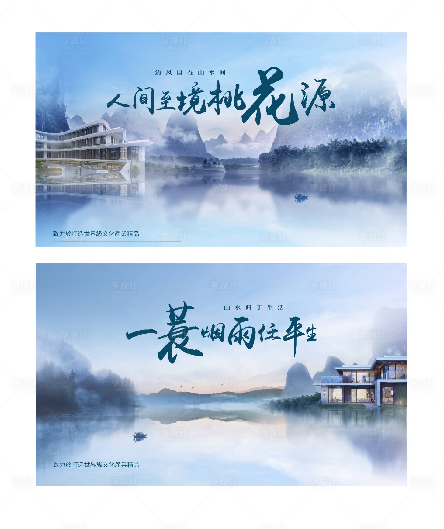 源文件下載【享設計】搜索編號：26120025443582566【中國風背景板】