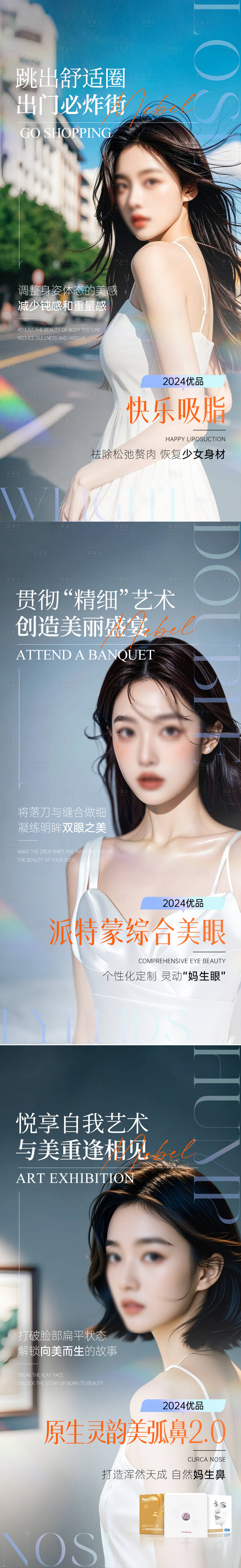 源文件下載【享設計】搜索編號：67180025873443859【整外項目包裝】