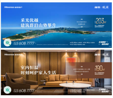 源文件下载【地产横版】编号：38980025872323781