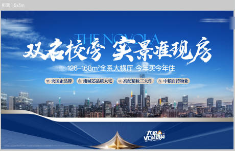 源文件下载【享设计】搜索编号：40670025745609618【洋房主画面 】