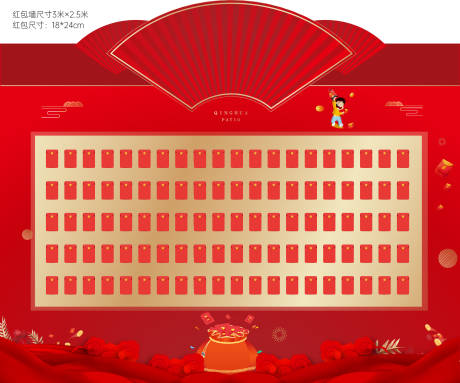 源文件下载【红包墙】编号：84030025789287242