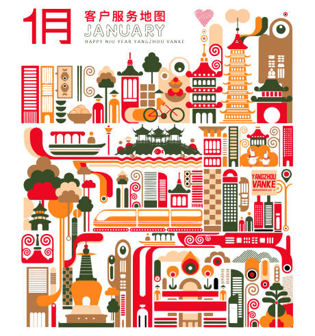 源文件下载【扬州地图插画】编号：34230026005714960