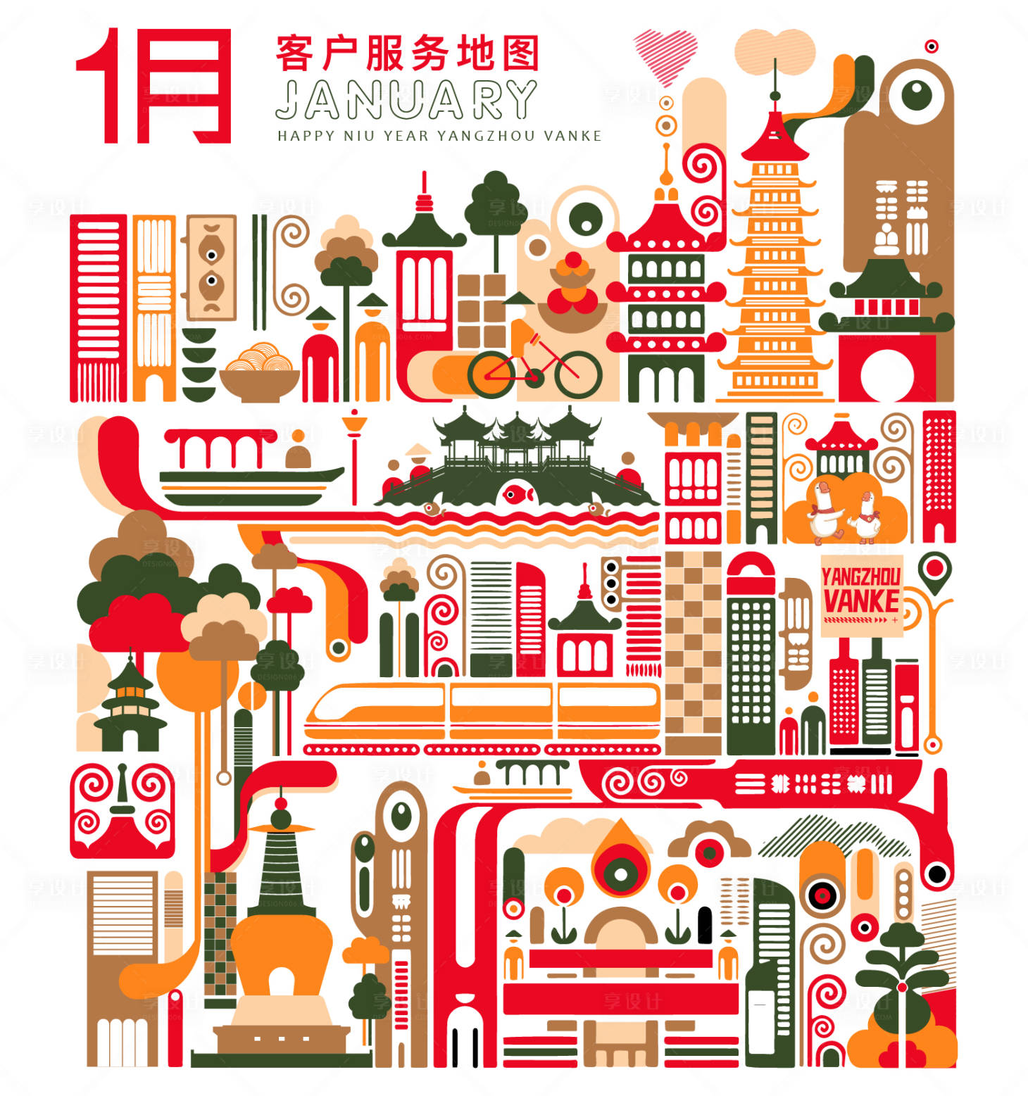 扬州地图插画AI广告设计素材海报模板免费下载-享设计