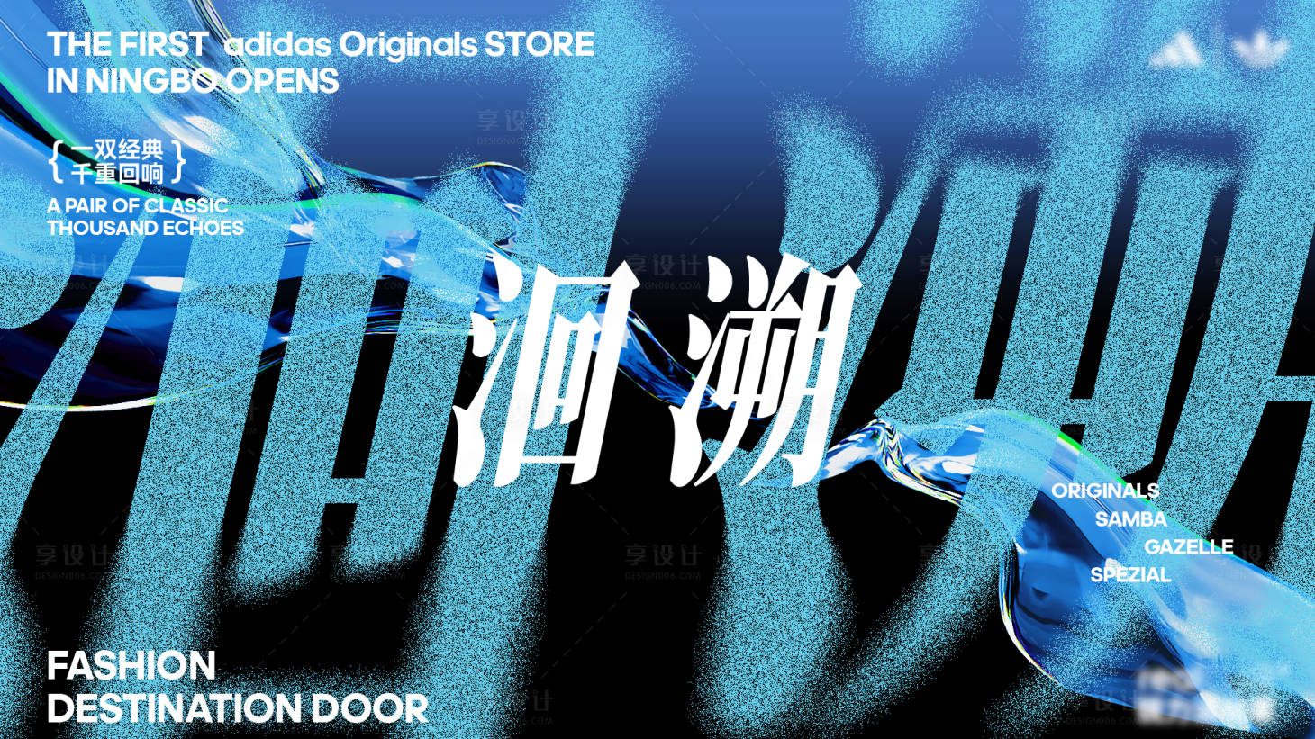 源文件下载【回溯艺术展板 】编号：72060025907134693
