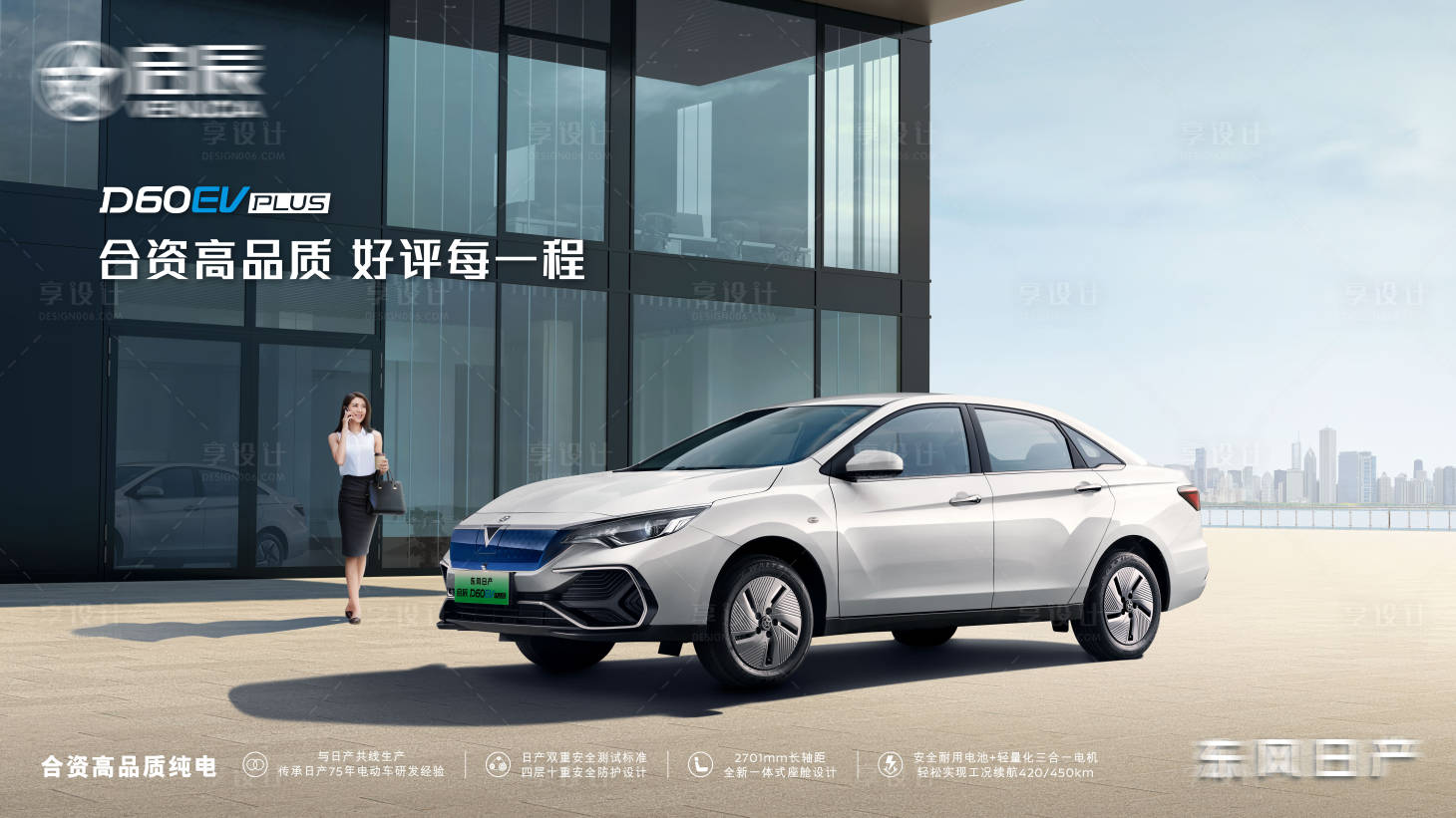 源文件下载【汽车上市品鉴会】编号：30200025771604314