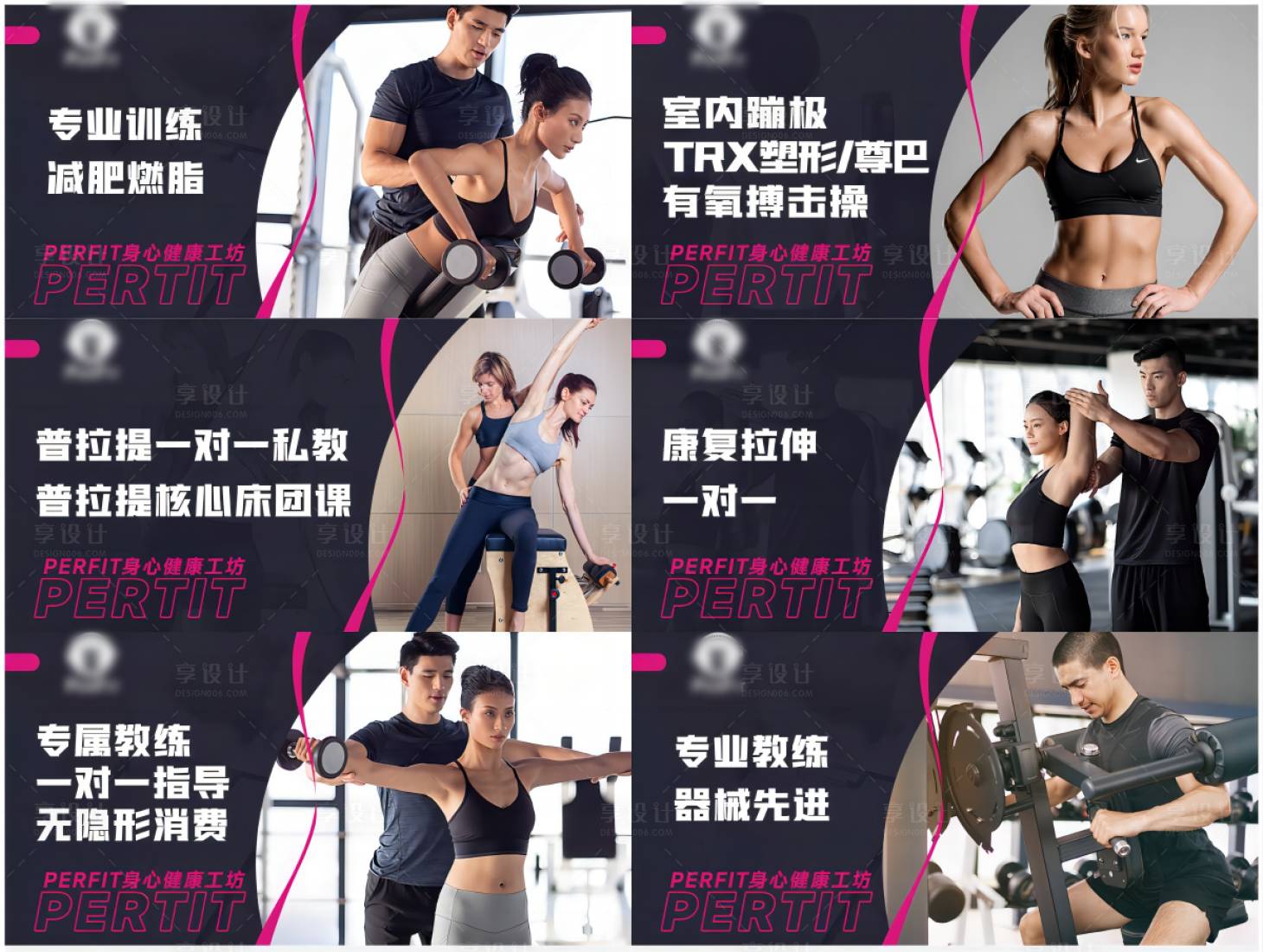 源文件下載【享設(shè)計(jì)】搜索編號(hào)：37570025496436580【點(diǎn)評(píng)美團(tuán)輪播圖】