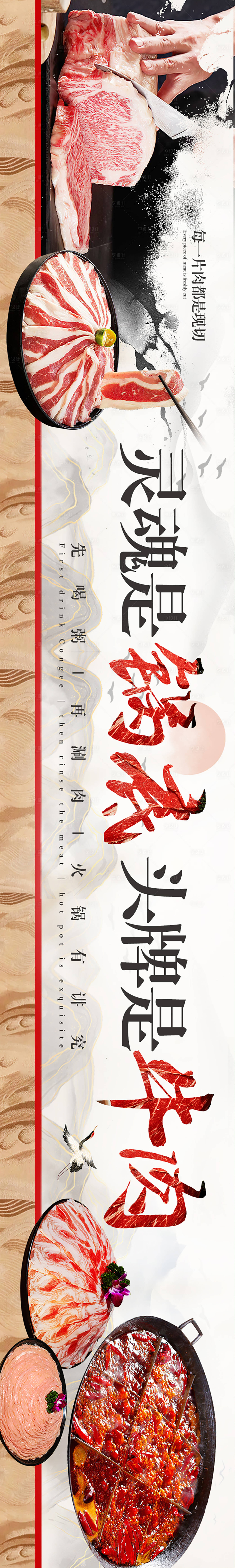 源文件下载【享设计】搜索编号：14740025910324538【餐饮海报】