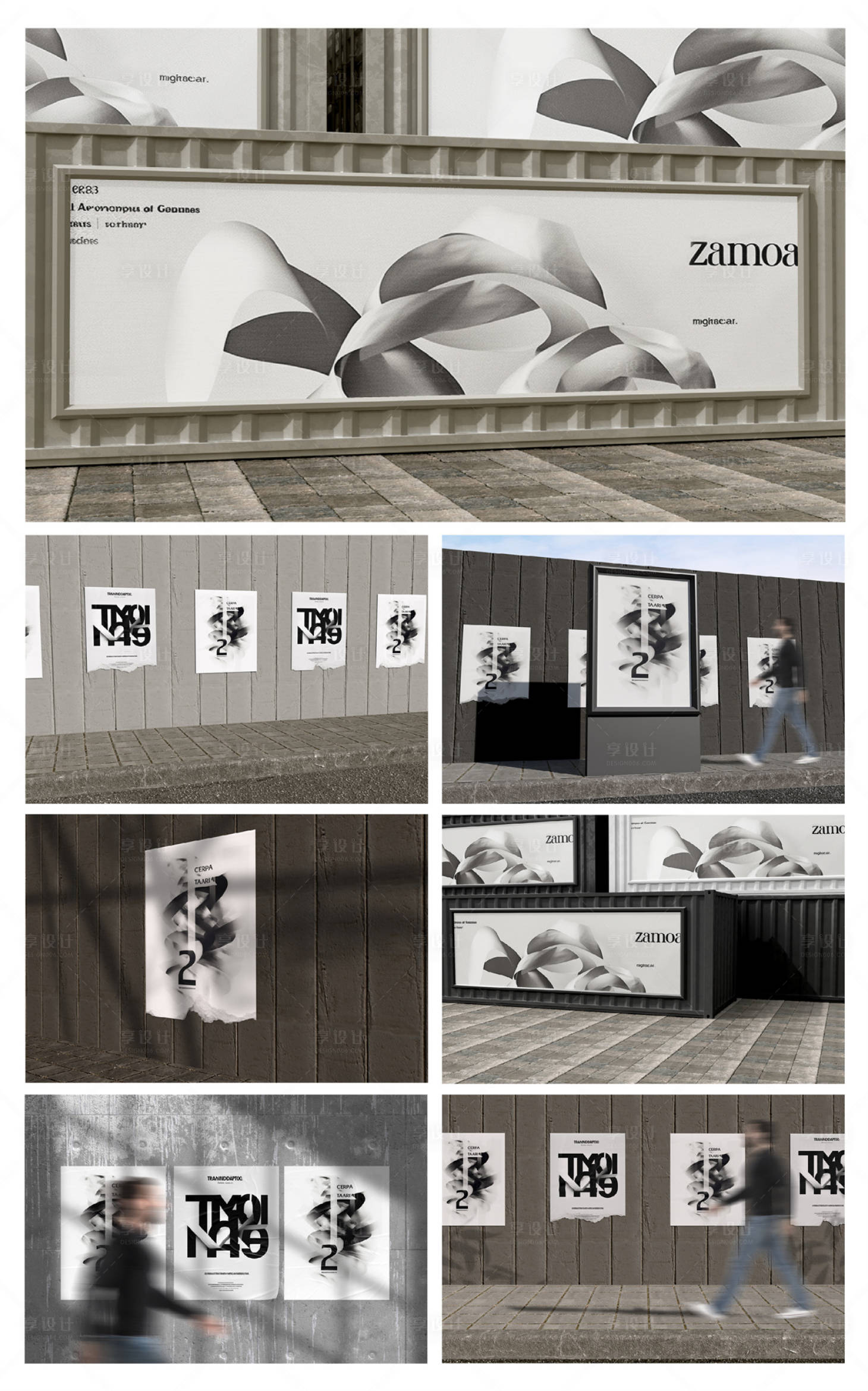 源文件下載【品牌文創(chuàng)產(chǎn)品VI樣機(jī)】編號(hào)：23980025926152780