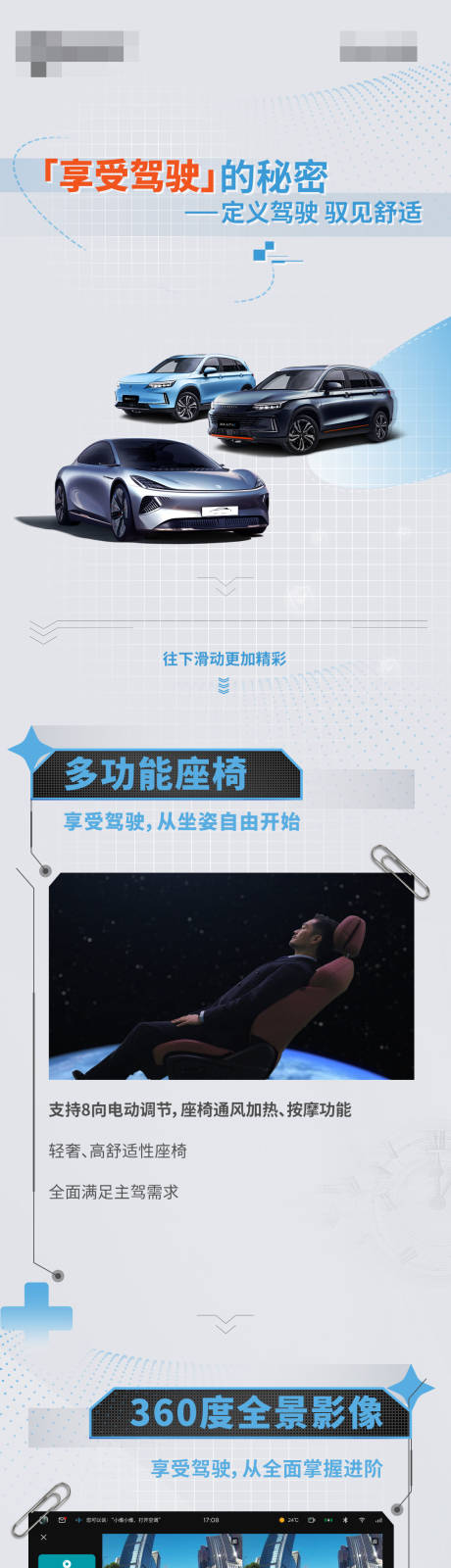 源文件下载【车  】编号：23160025814311638
