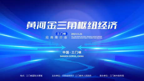 源文件下载【三峡kv】编号：25110025685585108