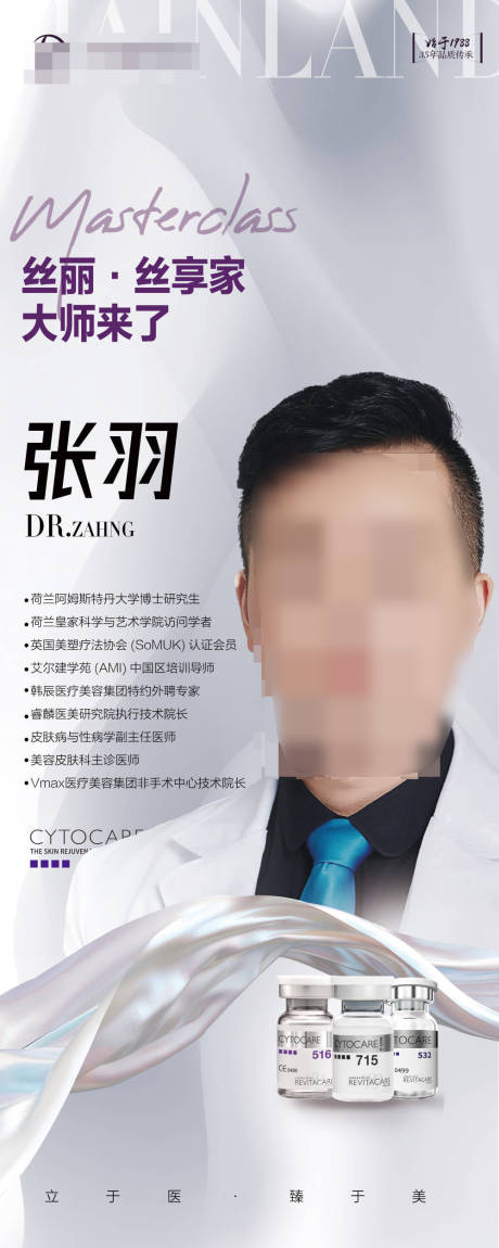 源文件下载【大咖来了】编号：53400025826382169